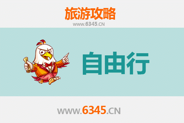 六盘水钟山自由行攻略：探秘贵州凉都的山水奇境