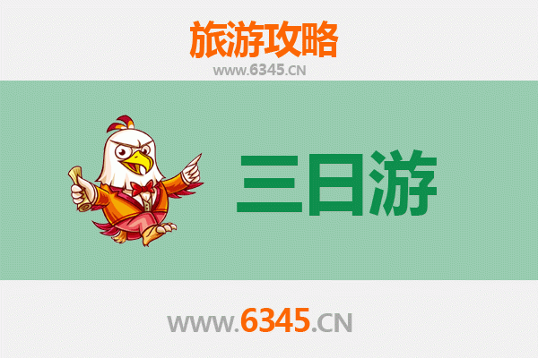 六盘水钟山三天两夜深度游攻略：避暑天堂与喀斯特奇观的完美之旅