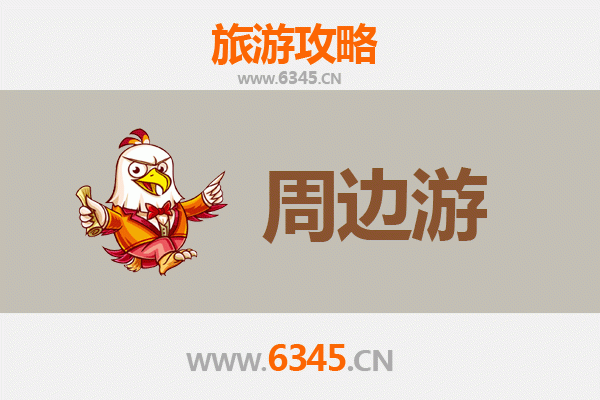 六盘水钟山周边游全攻略：避暑胜地与喀斯特奇观的完美融合