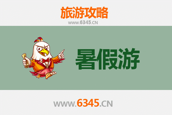 六盘水钟山暑假避暑全攻略：清凉秘境与人文风情之旅