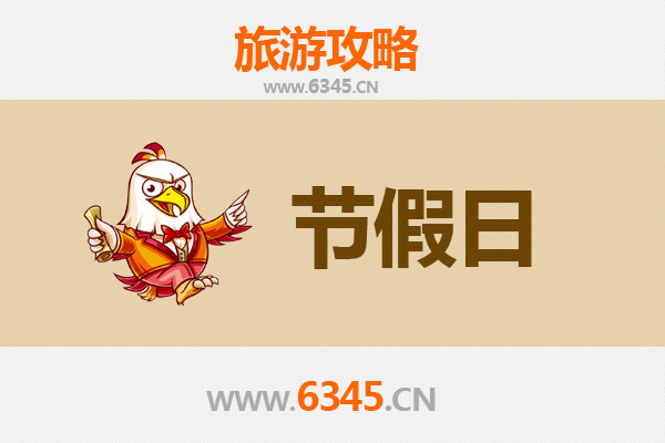 六盘水钟山至承德避暑山庄清凉避暑全攻略