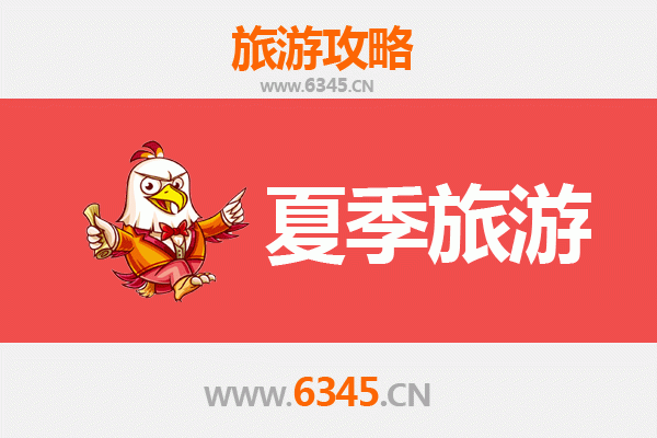 六盘水钟山夏季避暑全攻略：邂逅19℃的清凉世界